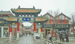 社旗县佛教开放寺院 社旗寺院