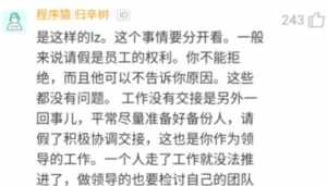 佛教安居后不能请假吗 佛教安居后不能请假吗