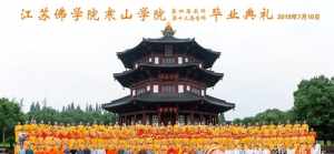 请问北京有哪些寺院可以皈依?需要怎么做 南宁观音禅寺皈依时间