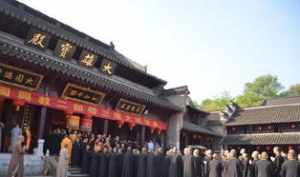 宝华山隆昌寺和尚 宝华山隆昌寺历代祖师