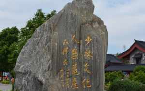 郑州有名寺院 郑州哪个寺院僧众多