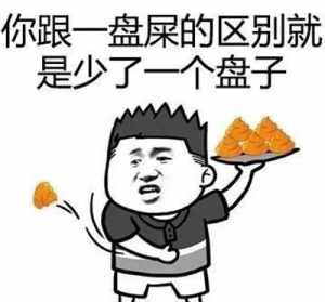 佛教骂人用语 佛教对相互骂人怎么看