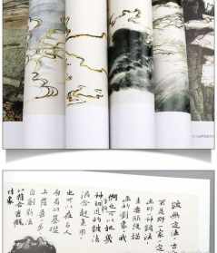 法清法师国画 法清法师国画作品