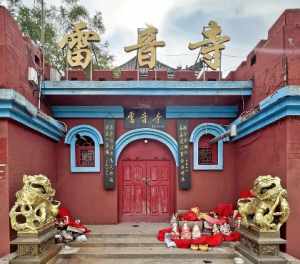 青县观音寺图片 青阳县观音寺