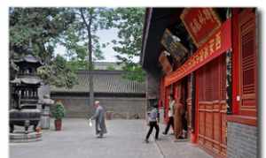 西安法名寺 西安寺庙法讯