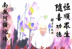 法师会神通吗 法师能出不祥征兆吗