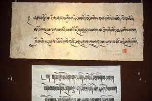 功德藏语 藏历功德日