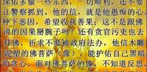 广一法师 广行法师学佛