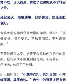 佛法实修实证的方法的软件 佛法怎样实修实证