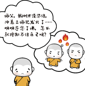 佛教心烦想发火 发火佛教