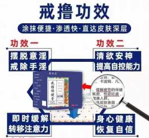 打了飞机佛法会怎么样 打了飞机佛法