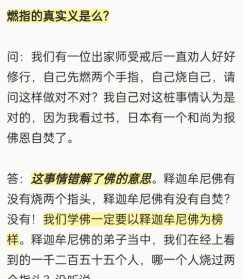 佛法十力解释是什么 佛法十力解释