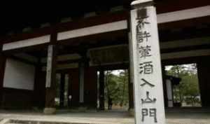 黄檗禅师寺院 黄檗禅师诗的最后面的预言