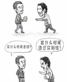 佛教为什么不能借钱给别人呢 佛教为什么不能借钱