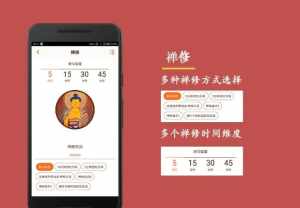 佛学app排行榜前十名 佛学app