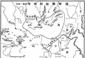 回鹘四大佛教 回鹘信佛