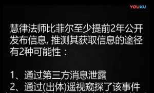 慧律法师的最新视频 慧律法师最新视屏