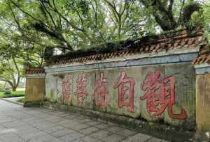 普门禅寺 门祥法师普济寺