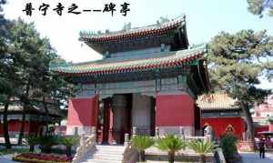 普宁最著名寺院 普宁寺2024