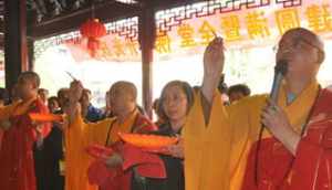 法海寺中医院 法海寺忠学法师