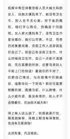 女人例假能诵佛经吗 女性来例假能念佛经吗