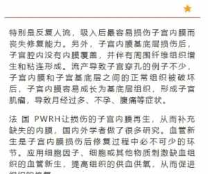 佛教流产后怎么弥补 佛学流产以后应该做什么