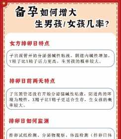 法师开示怎么生男孩 法师开示如何修行