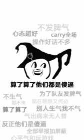 骂人在佛教犯了什么戒 佛教 骂人是给别人福气?