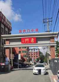 三个人去台湾旅游有什么建议吗 圆山法师