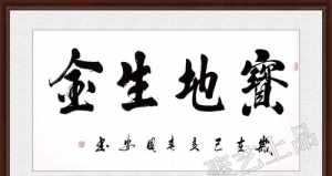 佛教2字吉祥词 佛教2字吉祥词语大全