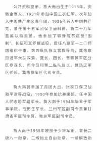 《西游记》中菩萨点化卷帘大将取名沙悟净，这个名字有何用意 一万菩萨绕清凉