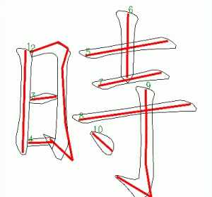 临济寺释昀法师 全力以赴的动物属什么生肖