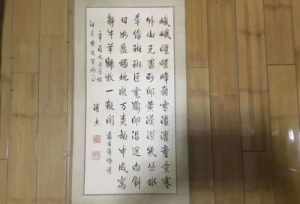 净慧法师墨宝的价格 净慧法师墨宝