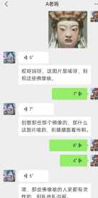 你们相信命吗 为什么没有文化知识的人都相信菩萨保佑而不相信科学技术呢