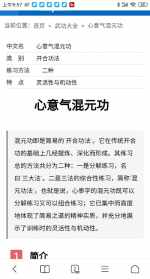 佛教消除口舌密桨 佛家如何化解口舌之灾