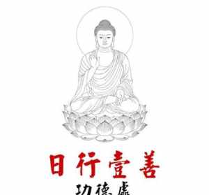 佛教祖师开示 佛教对众生开示文