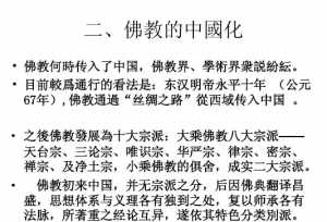 佛法的正法多少年 正统佛法