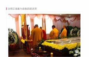 杭州杀妻案后续，来女士尸体已分尸碎尸，还能下葬吗 人死后到底去了哪里，到底有没有投胎转世