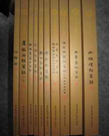 如何理解《心经》中“无无明.亦无无明尽”的涵义 观音菩萨心经释义