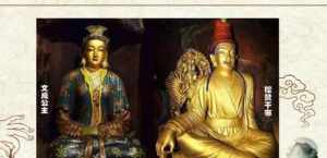 阴历5月21是佛家什么日子 佛教网药王菩萨圣诞