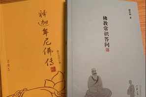 净觉法师如何证法 净觉法师讲经视频