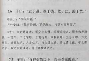 藕益大师净土集白话文 藕益法师四书