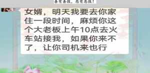 恶有恶报下一句是什么 恶有恶报学佛网