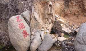 太山需要爬多久 一个月去太山寺庙两趟好吗