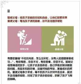 佛学孩子与父母 佛教所阐述的父母和孩子之间的关系和责任