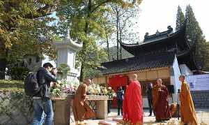 天台山果宁法师升座 果通法师天台寺