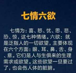 佛经开示女人欲望强的句子 佛经开示女人欲望