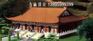 寺庙建筑效果图 寺庙建筑图片