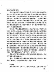 佛学概论周绍贤下载 佛学概论 百度网盘