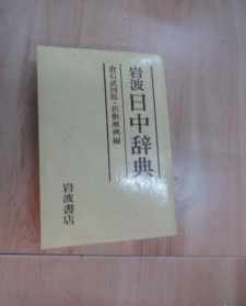 慈诚罗珠堪布佛学辞典 慈诚罗珠堪布讲解大幻化网